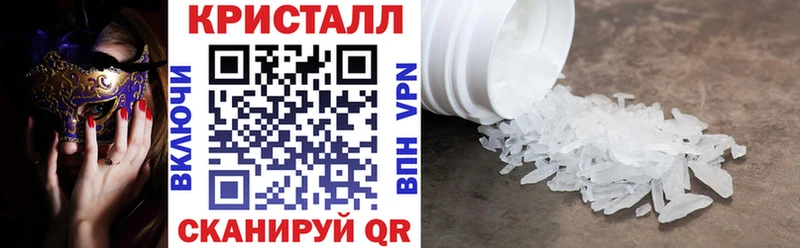 АМФ VHQ  кракен зеркало  Вилючинск 