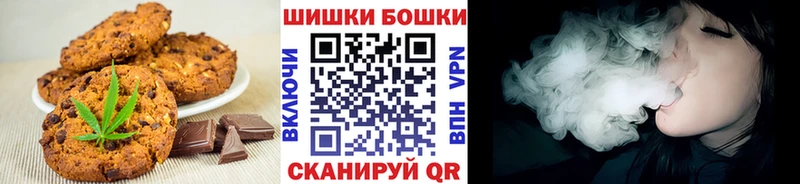 сколько стоит  Вилючинск  Печенье с ТГК конопля 