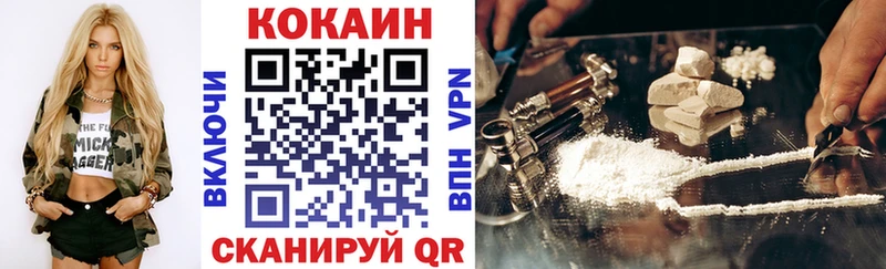 даркнет официальный сайт  Вилючинск  КОКАИН 97% 