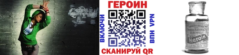 ГЕРОИН Афган  shop клад  Вилючинск 