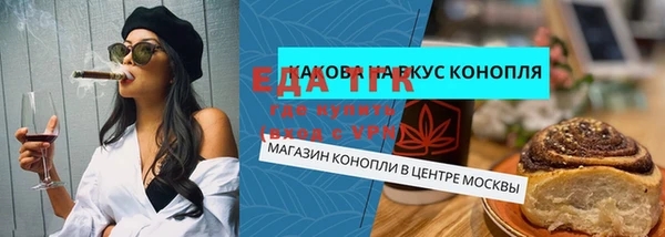 экстази Алексеевка