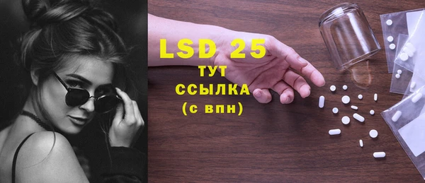 экстази Алексеевка