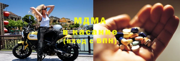 экстази Алексеевка