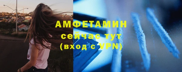 экстази Алексеевка