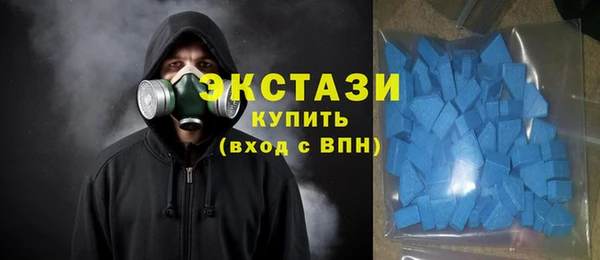 экстази Алексеевка