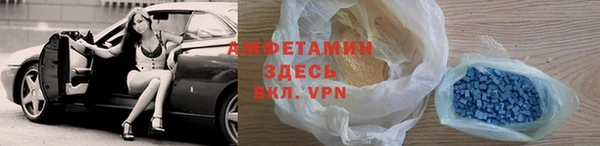 экстази Алексеевка