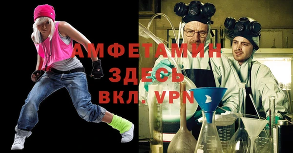 экстази Алексеевка