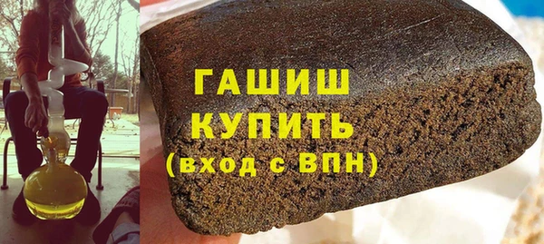 первитин Абинск