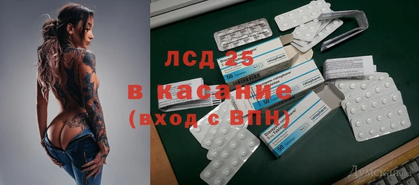 экстази Алексеевка