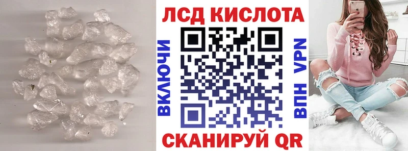 ЛСД экстази кислота  hydra зеркало  Вилючинск  что такое наркотик 