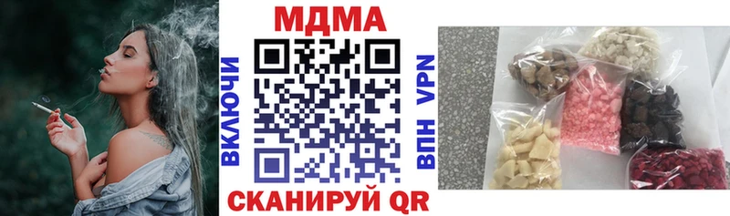 МДМА VHQ  Вилючинск 