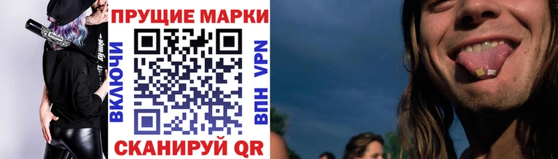 mega ONION  Вилючинск  Наркотические марки 1,5мг  наркота 