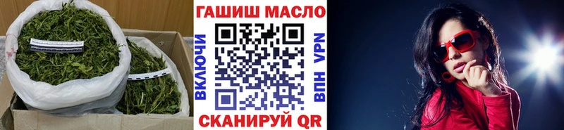 ТГК жижа как найти Вилючинск